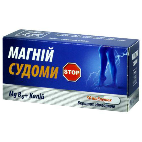 Магний Судороги Медивит таблетки №50